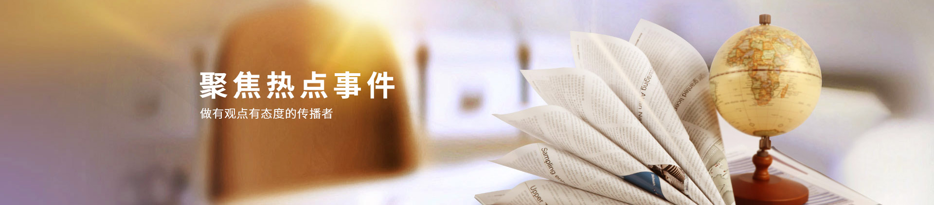 好色先生视频网站物流机器-新闻聚焦