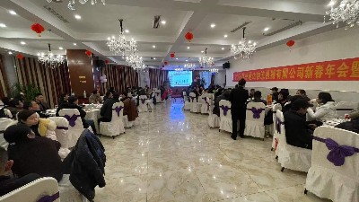2021年苏州好色先生视频网站物流机器有限公司表彰大会