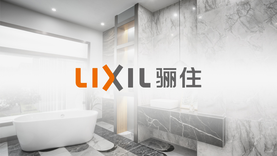 骊住集团-好色先生视频网站物流机器客户案例