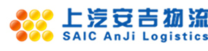 上汽安吉物流-好色先生视频网站物流客户案例