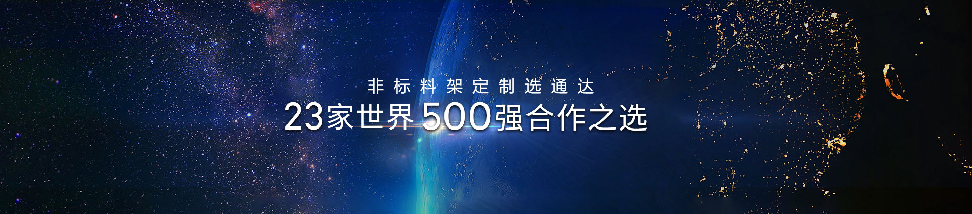 好色先生视频网站物流机器-客户案例